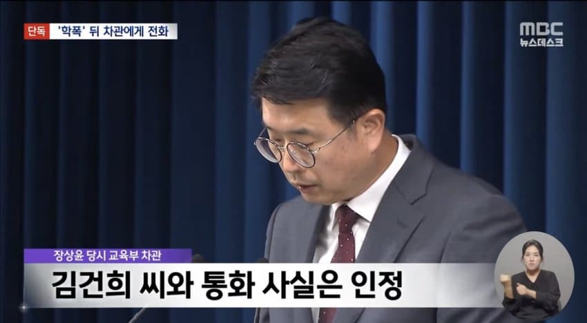 DC Inside 이미지 6