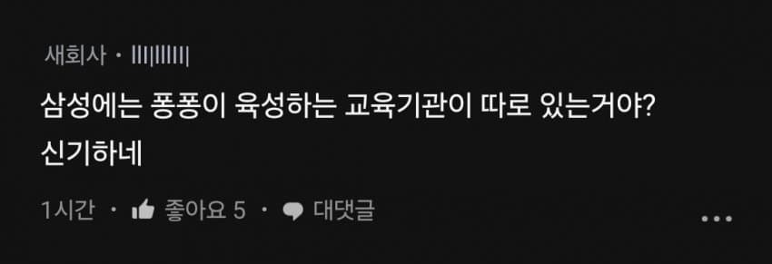 DC Inside 이미지 11