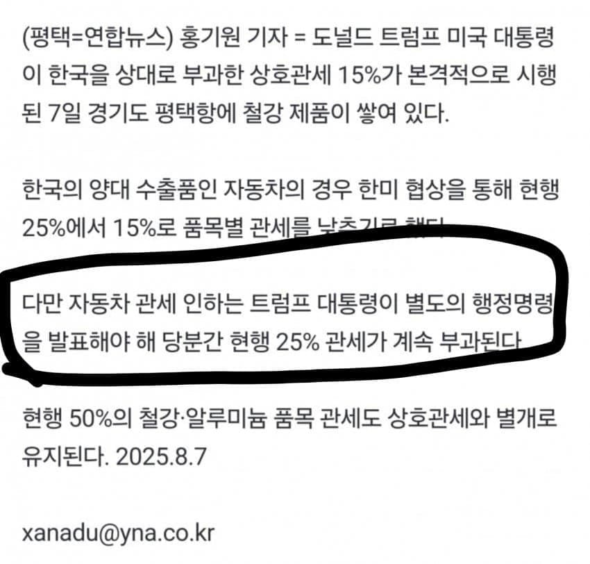 DC Inside 이미지 2