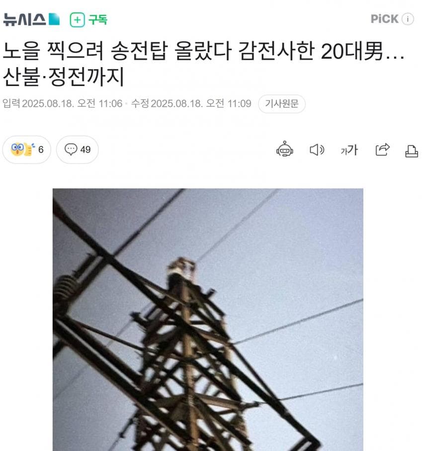 DC Inside 이미지 4