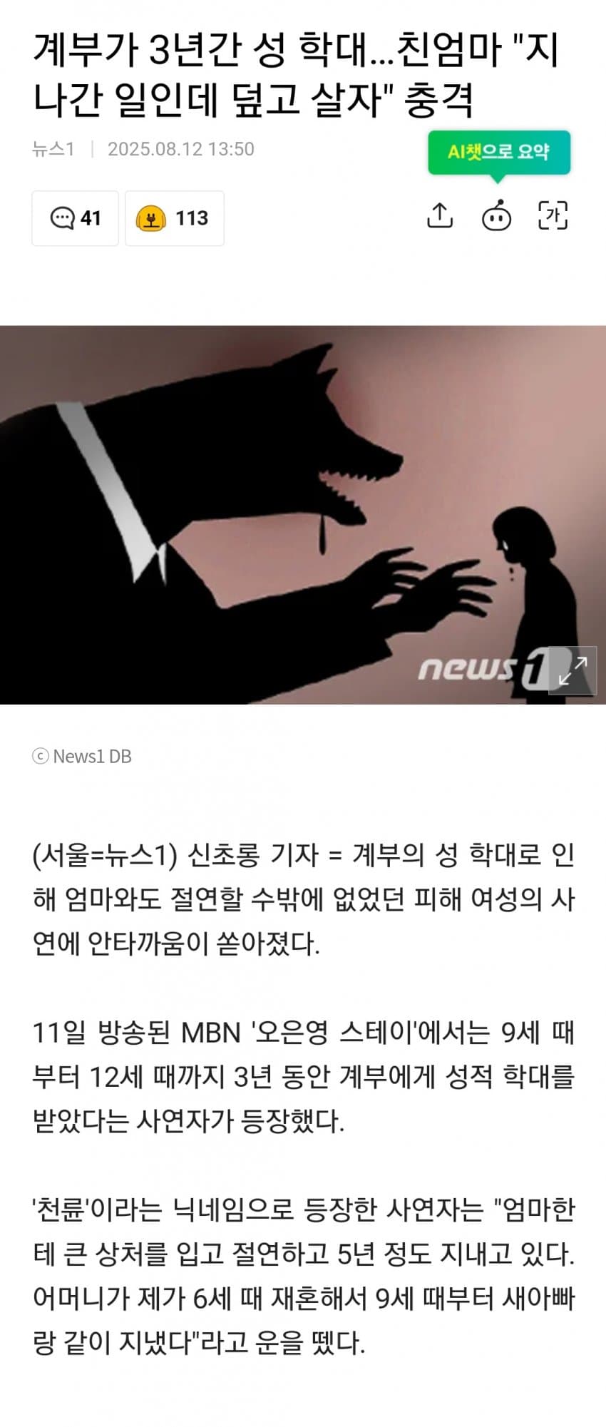 DC Inside 이미지 1