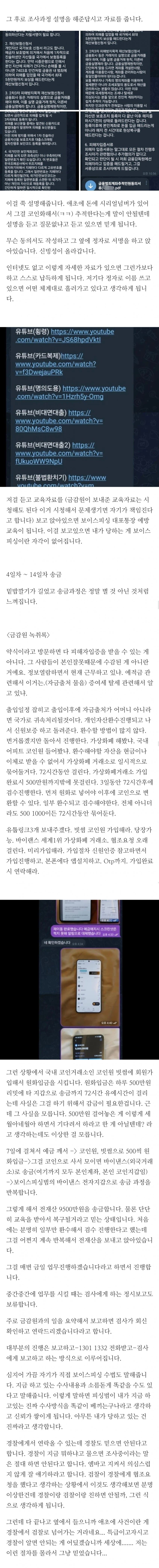 DC Inside 이미지 6