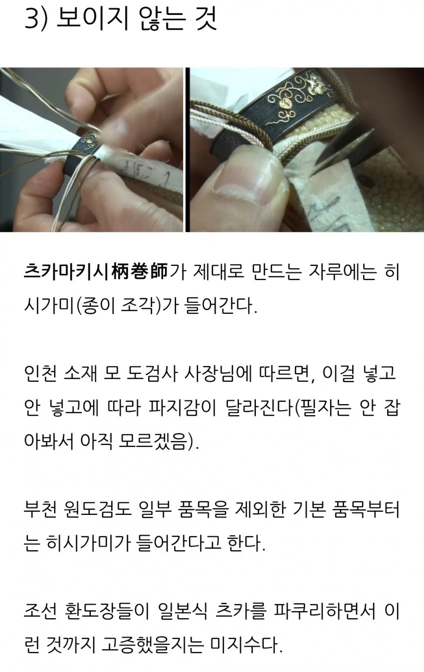 DC Inside 이미지 10