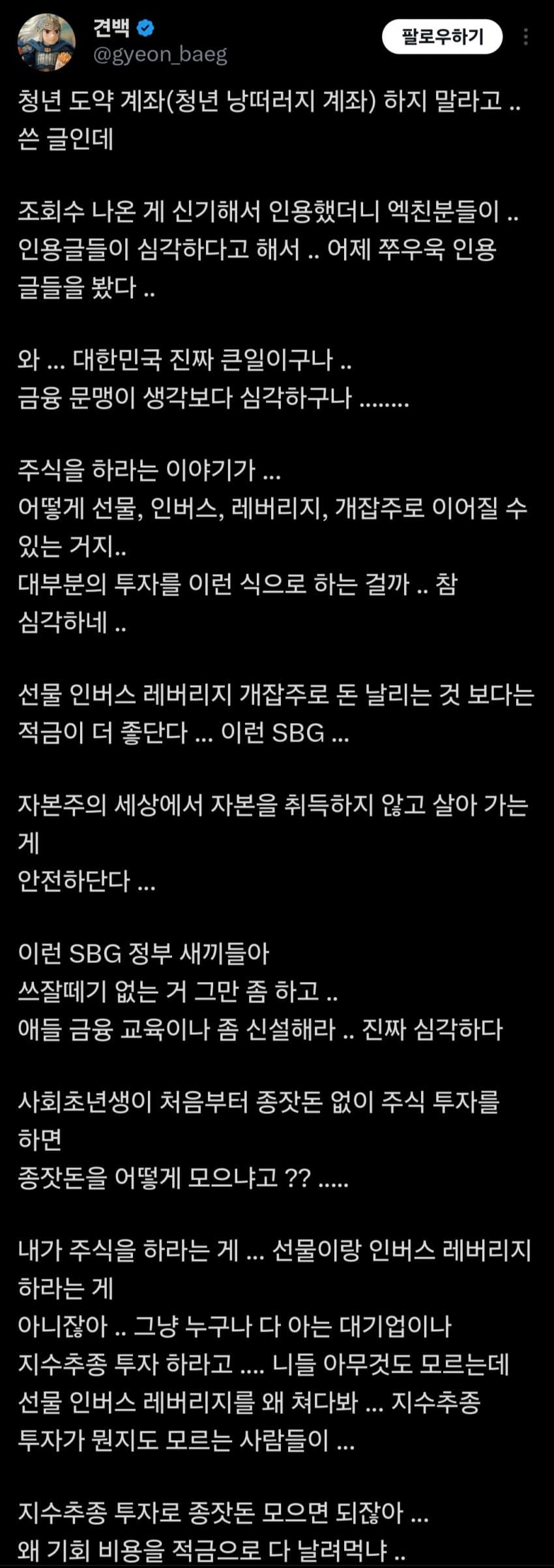 DC Inside 이미지 4