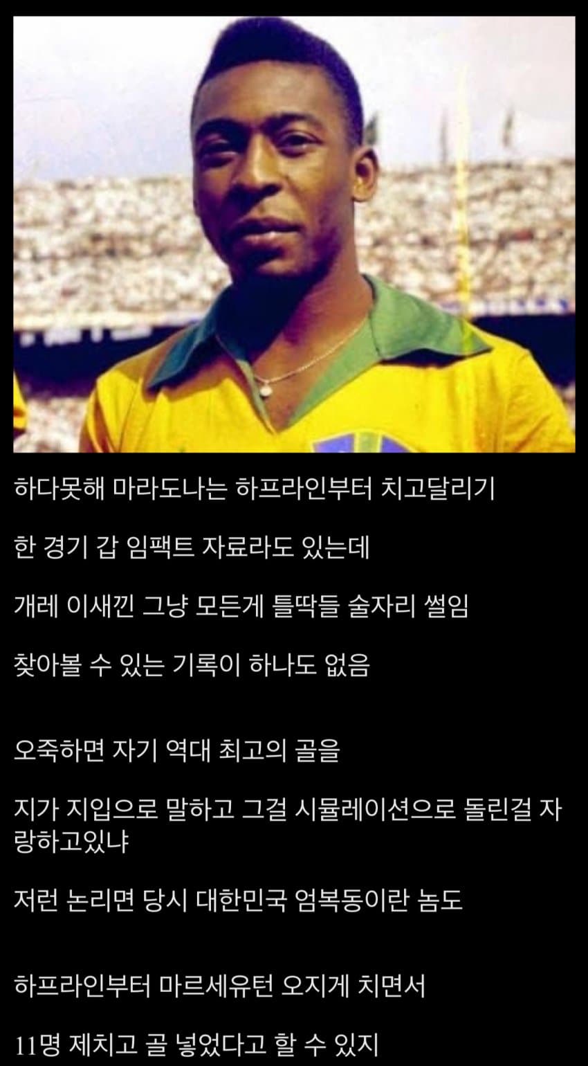DC Inside 이미지 5
