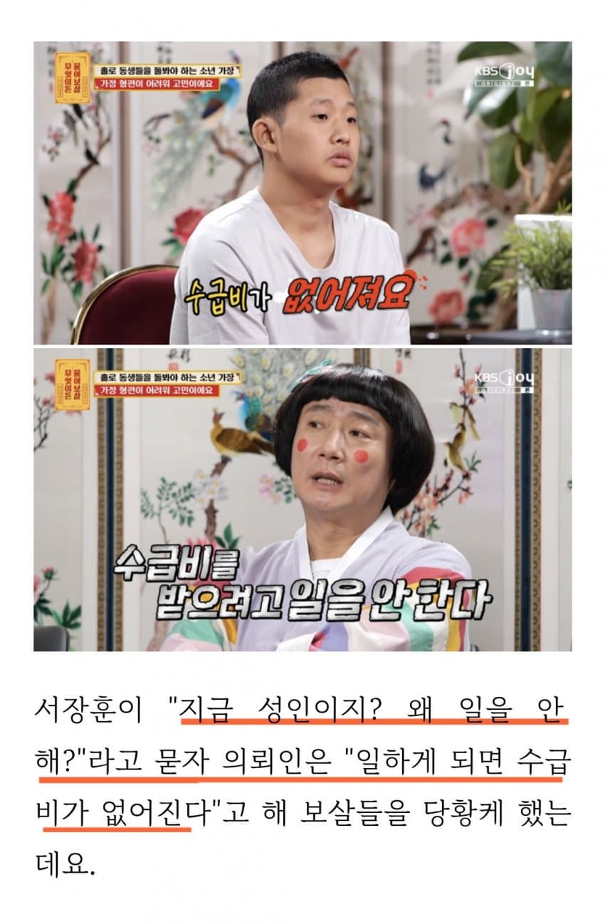 DC Inside 이미지 4