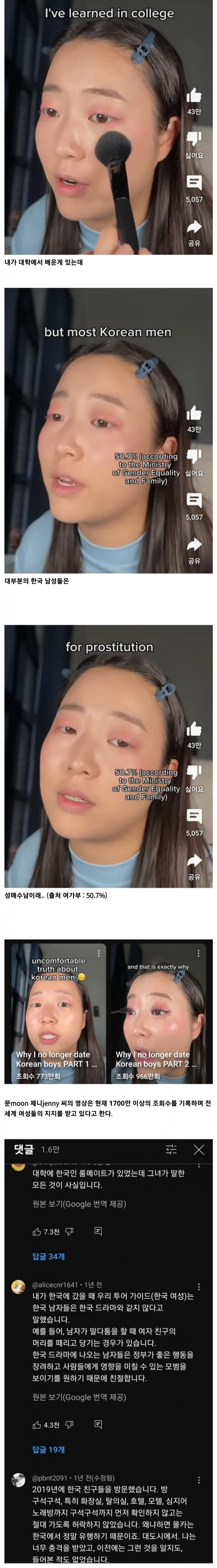 DC Inside 이미지 6