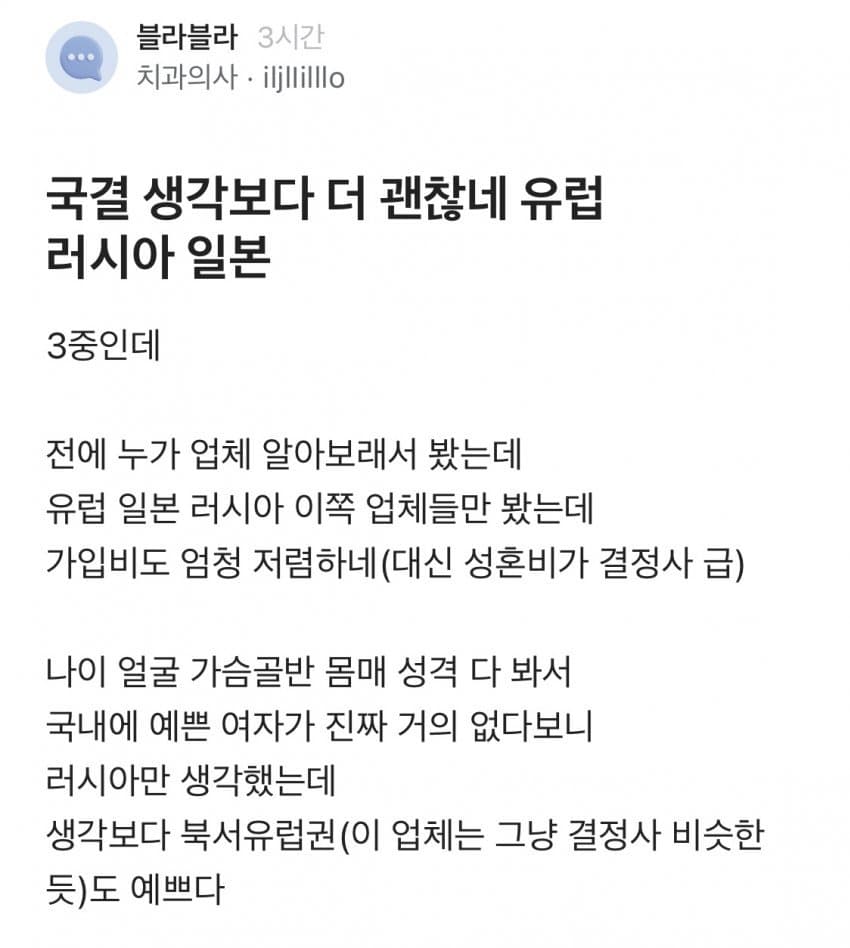 DC Inside 이미지 5