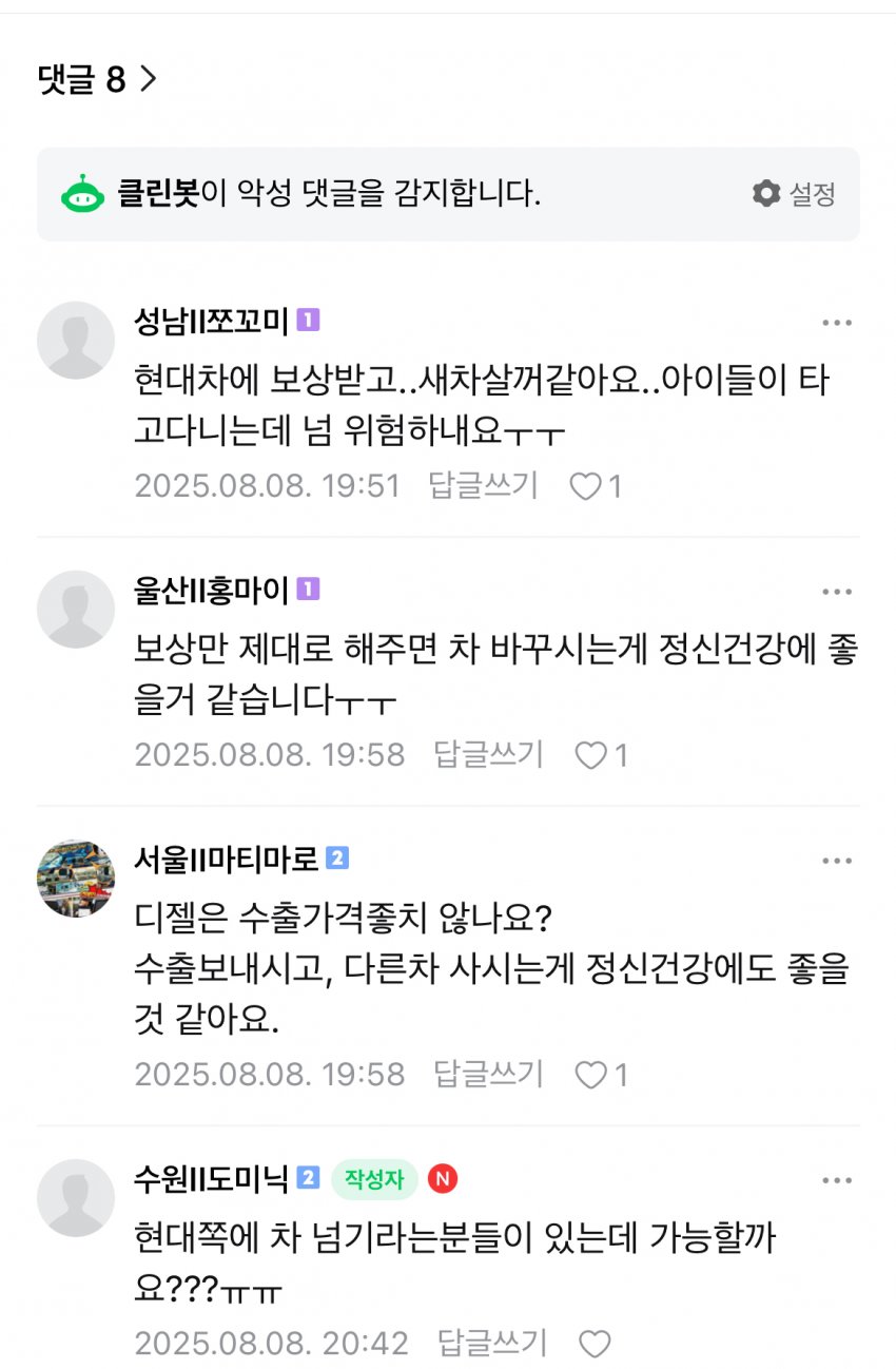 DC Inside 이미지 6