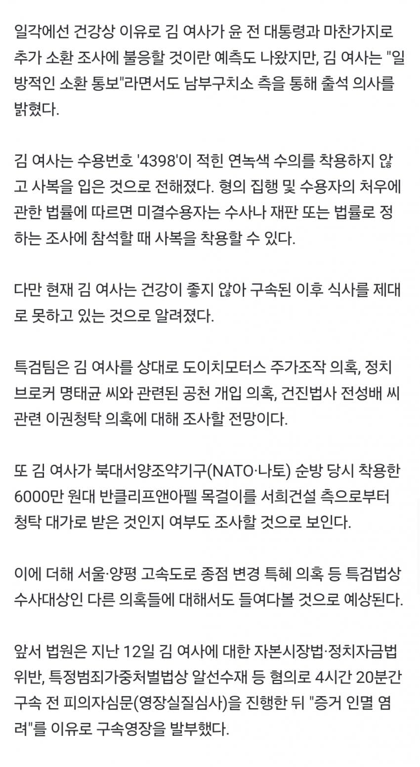 DC Inside 이미지 6