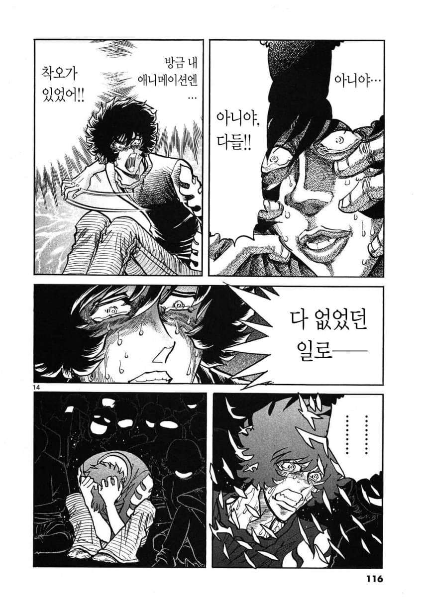 DC Inside 이미지 14