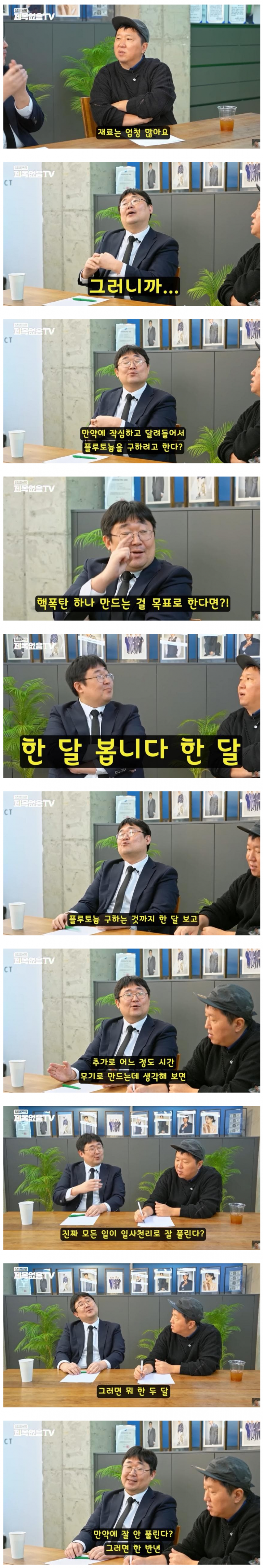 DC Inside 이미지 3