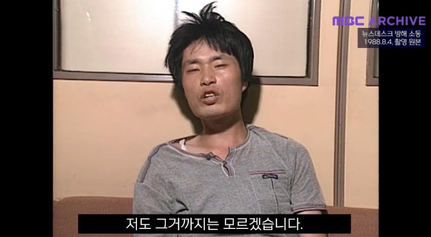 DC Inside 이미지 17