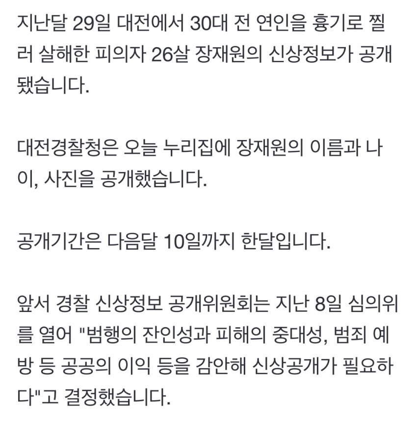 DC Inside 이미지 5
