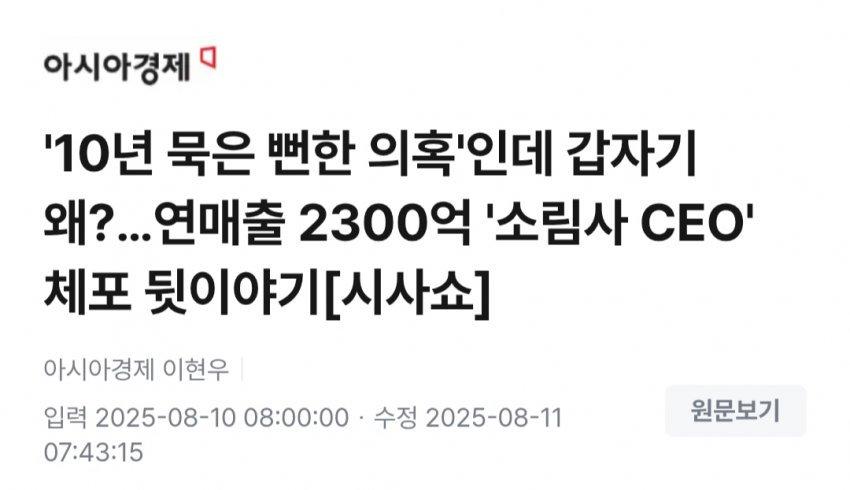 DC Inside 이미지 2