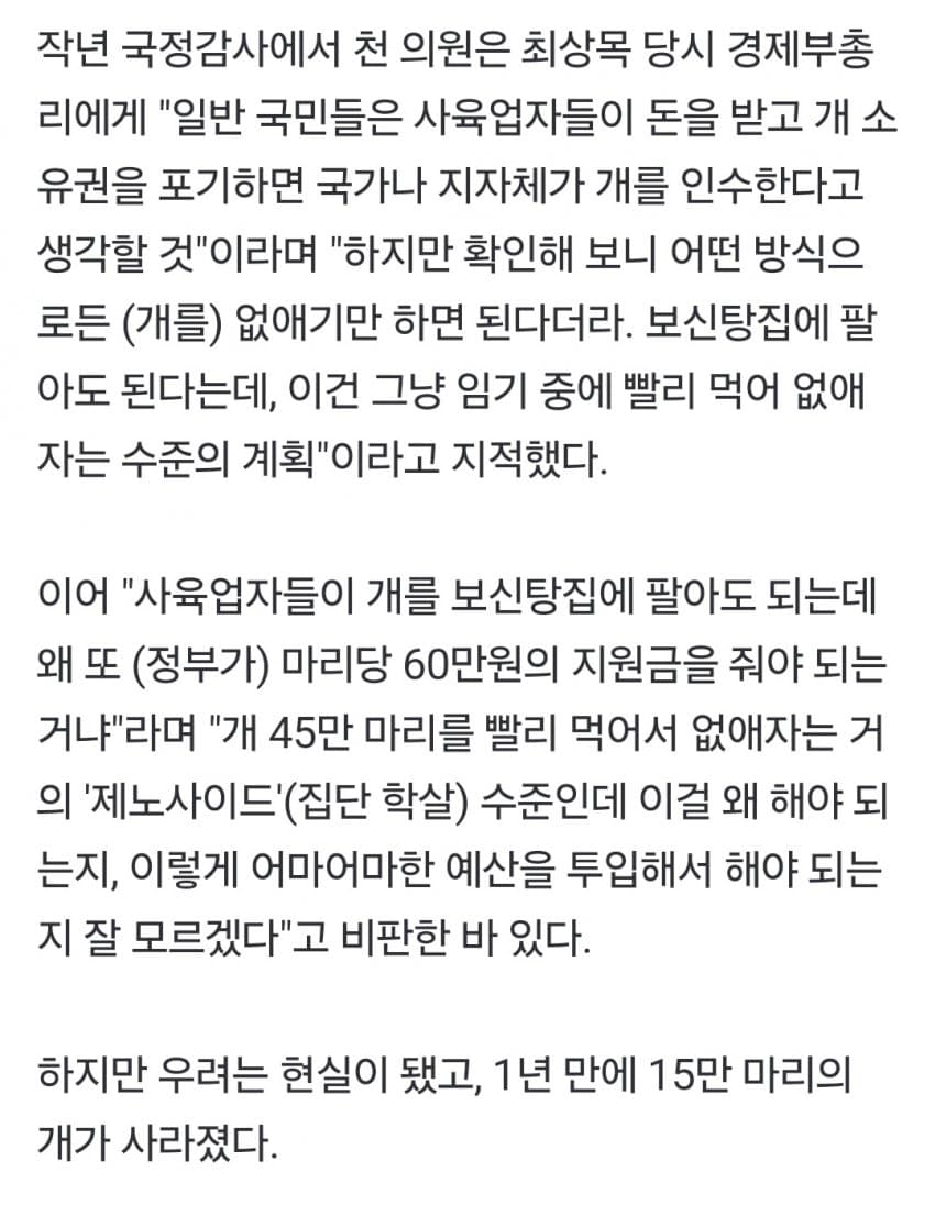 DC Inside 이미지 6