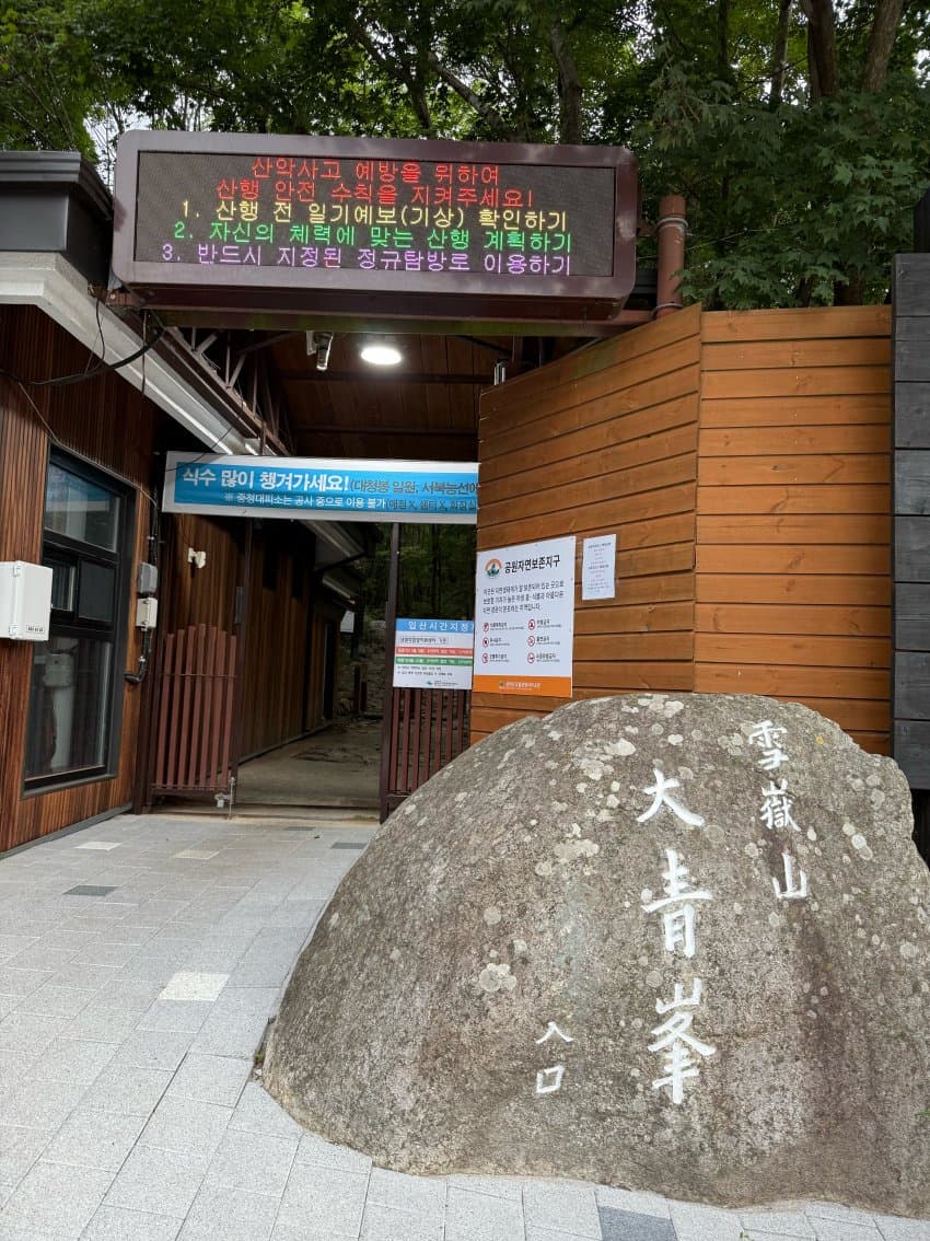 DC Inside 이미지 2