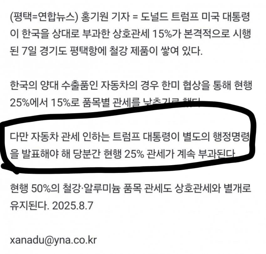 DC Inside 이미지 5