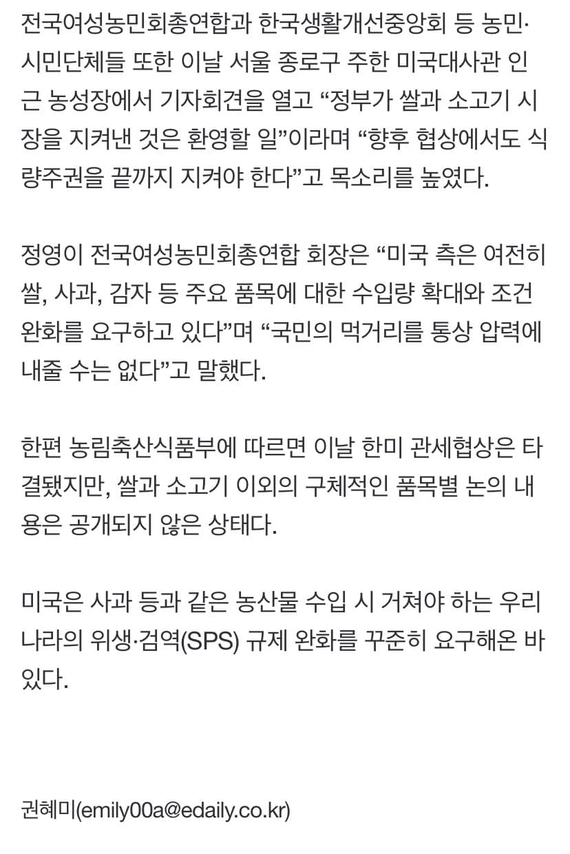 DC Inside 이미지 4