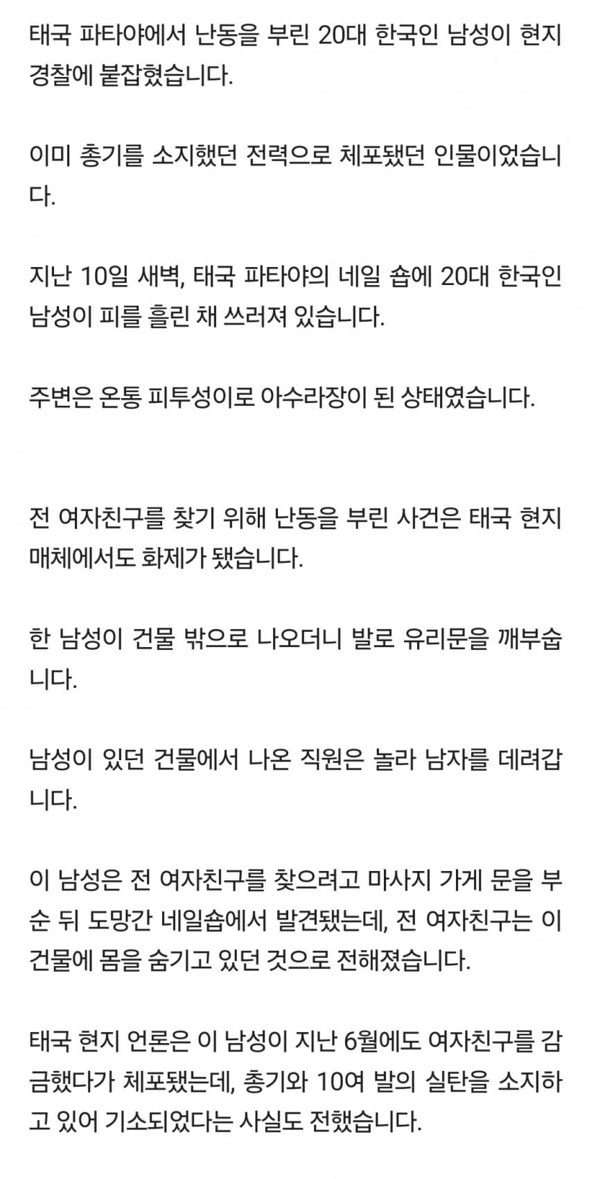 DC Inside 이미지 7