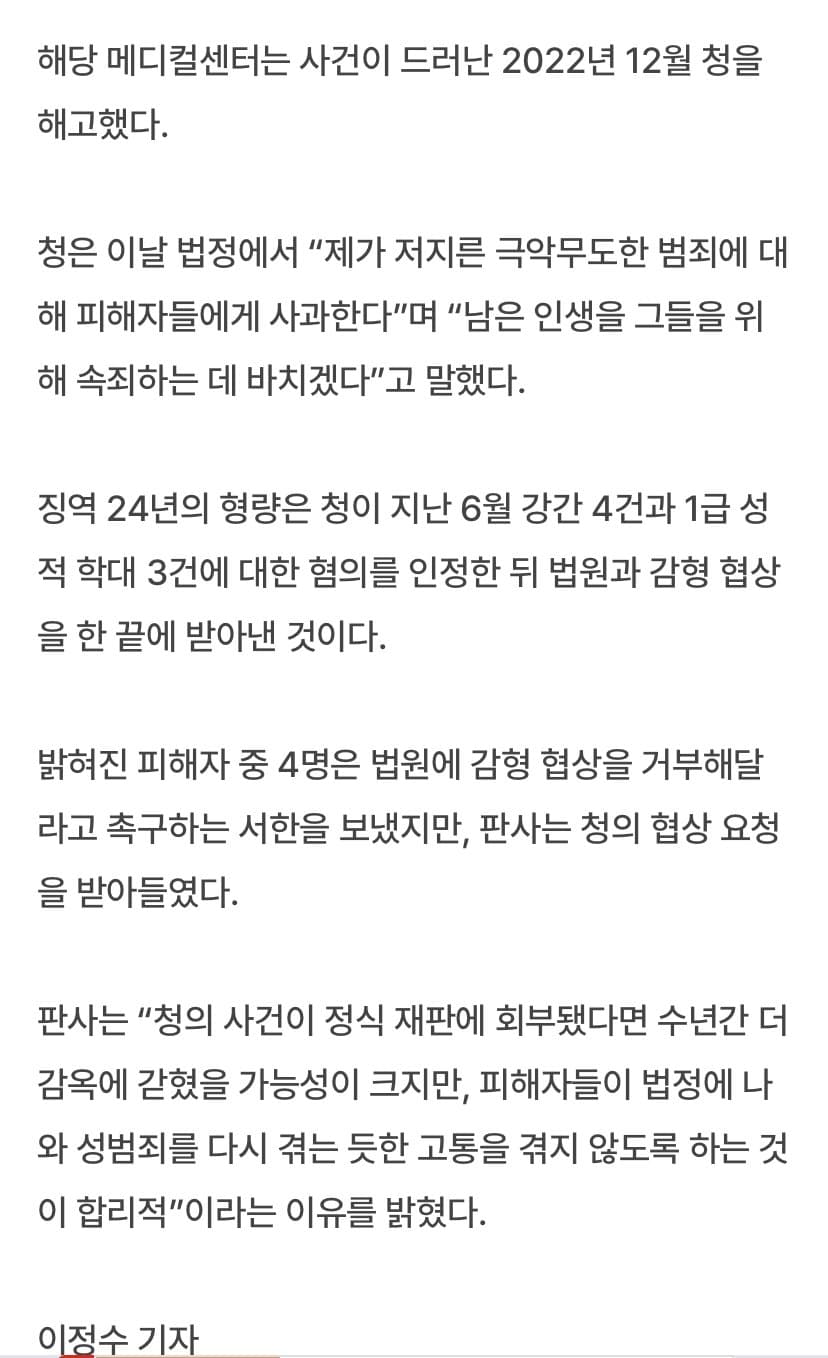 DC Inside 이미지 5