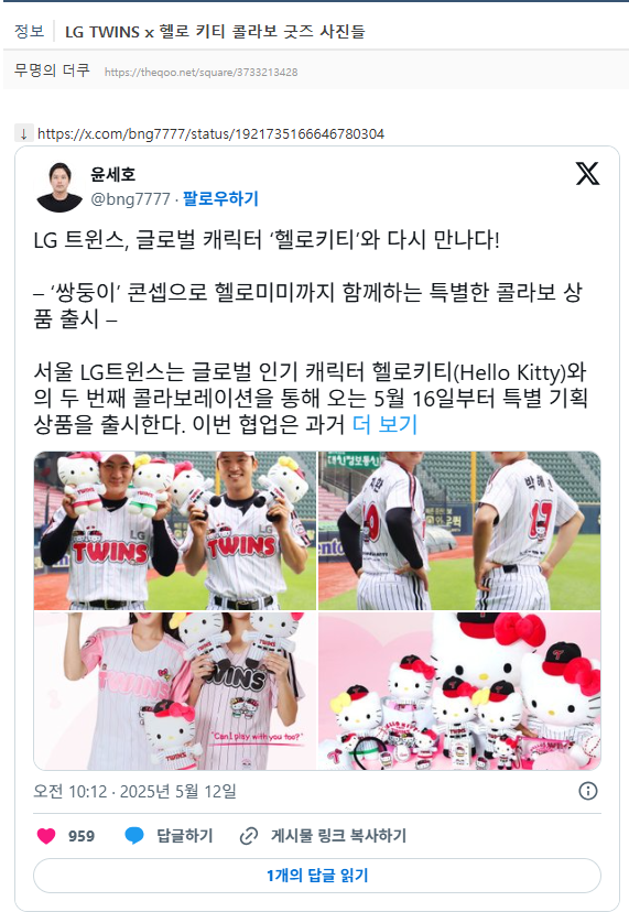 DC Inside 이미지 16