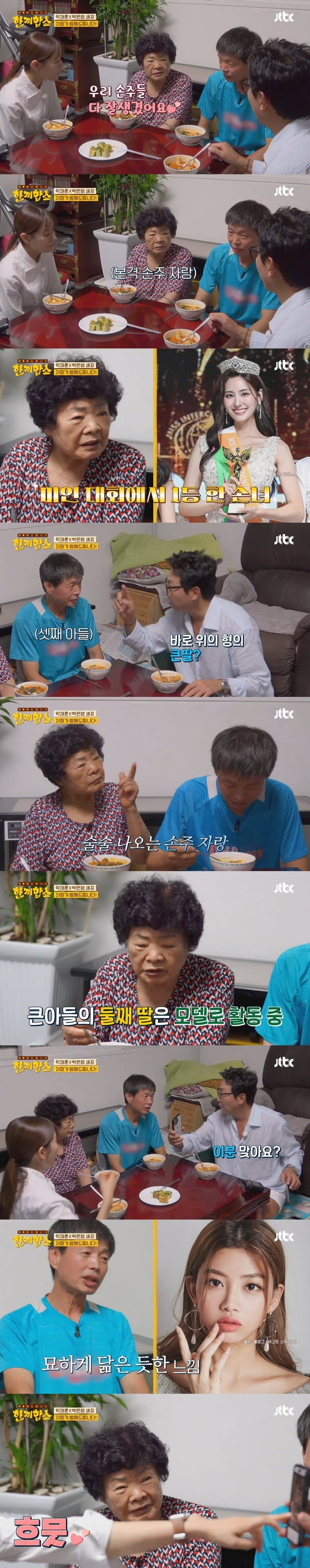 DC Inside 이미지 3