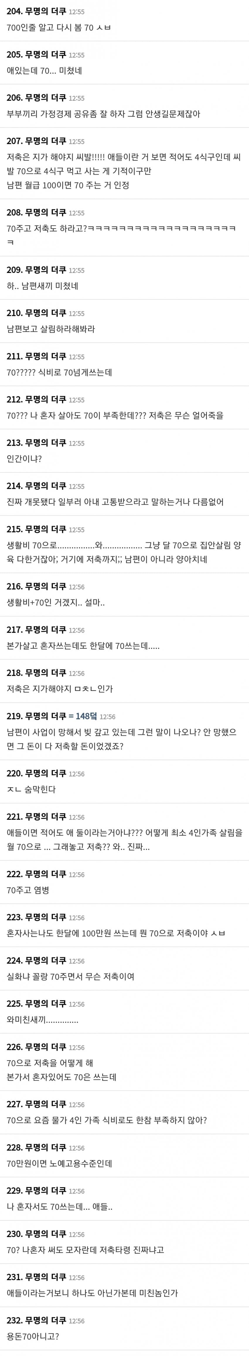 DC Inside 이미지 3