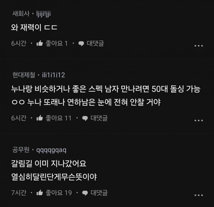 DC Inside 이미지 5