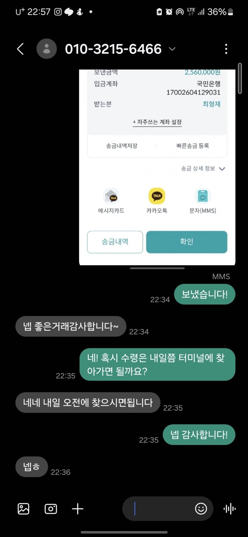 DC Inside 이미지 2
