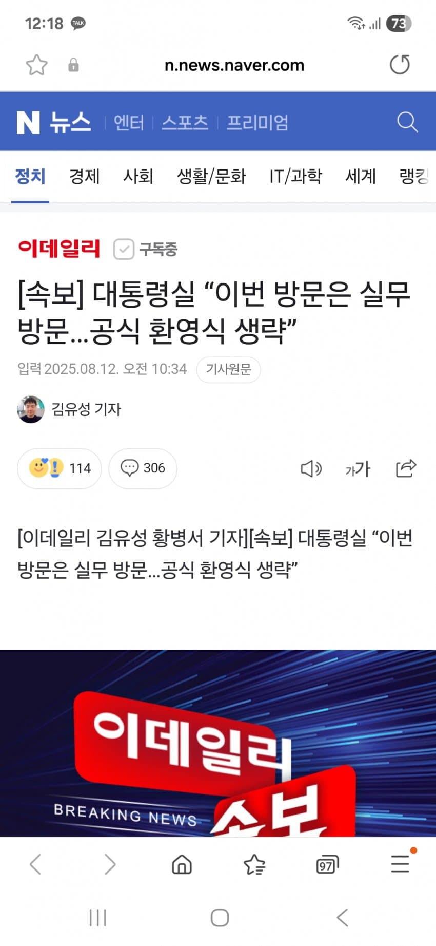 DC Inside 이미지 10