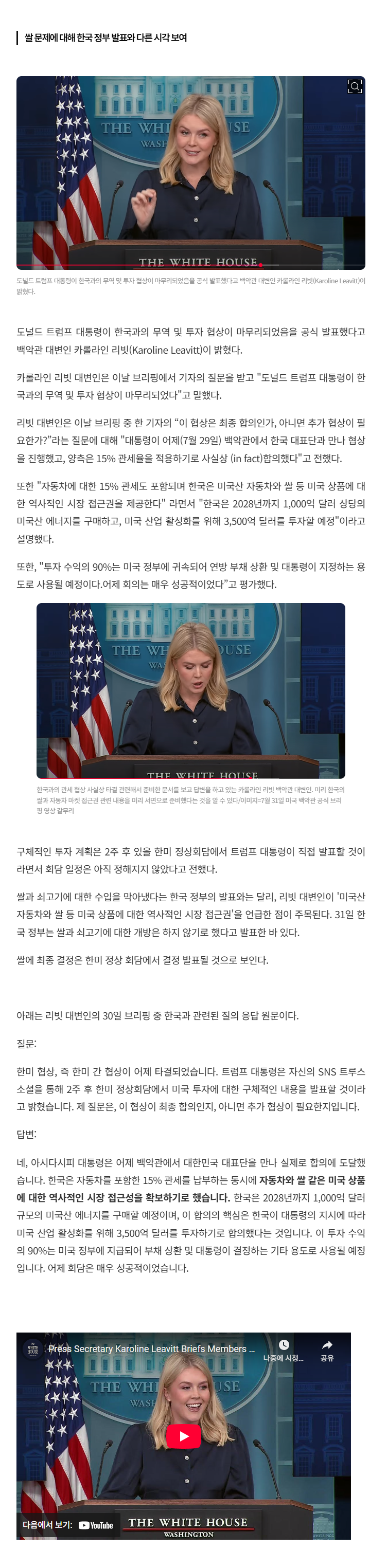 DC Inside 이미지 16