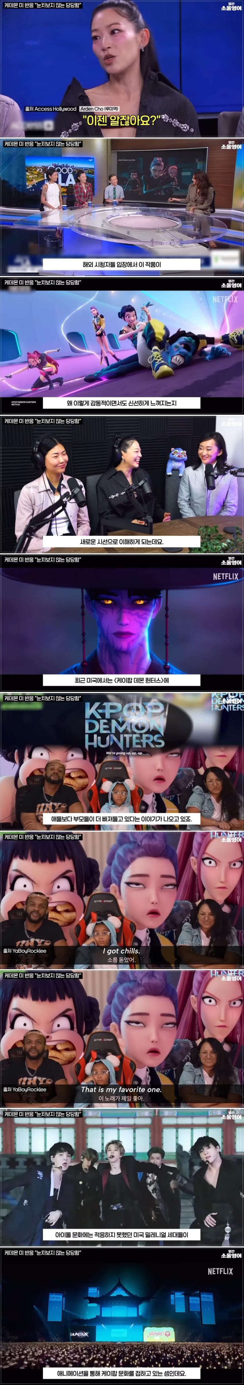 DC Inside 이미지 2