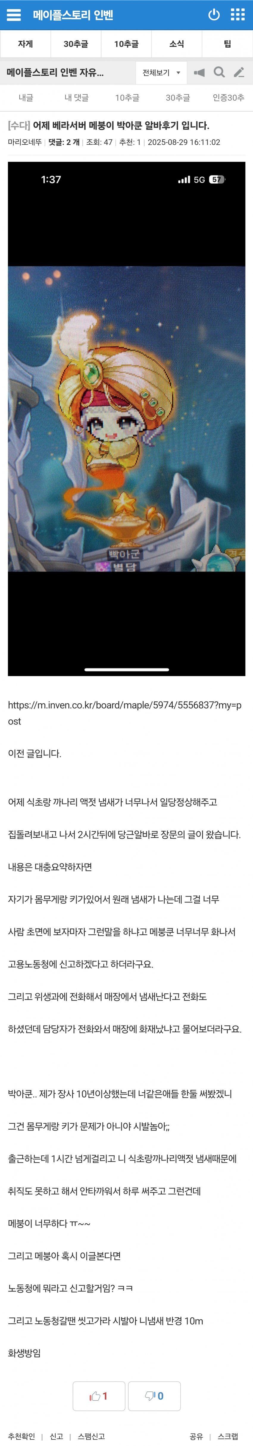 DC Inside 이미지 3