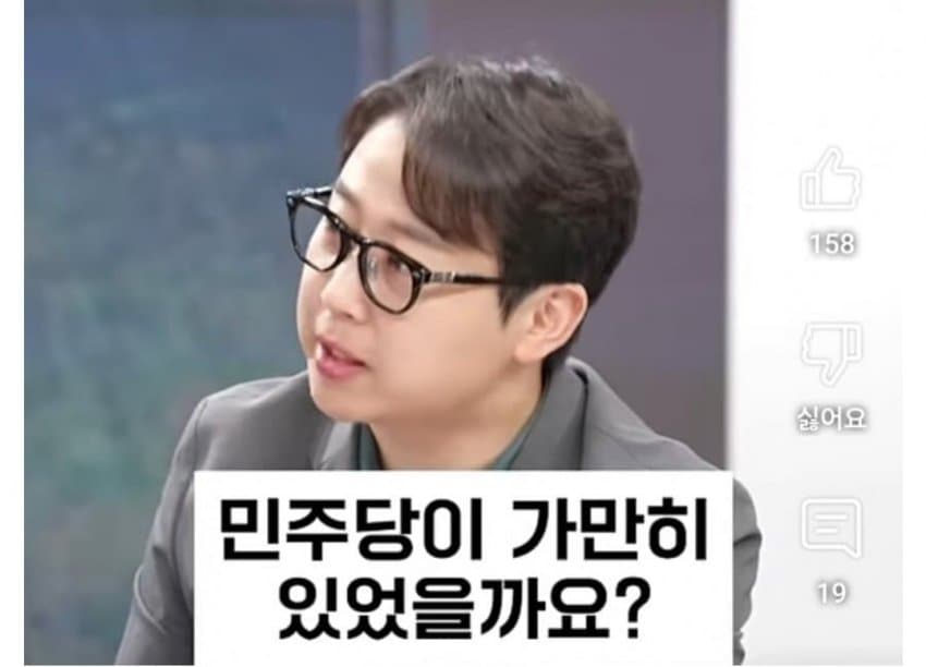 DC Inside 이미지 18