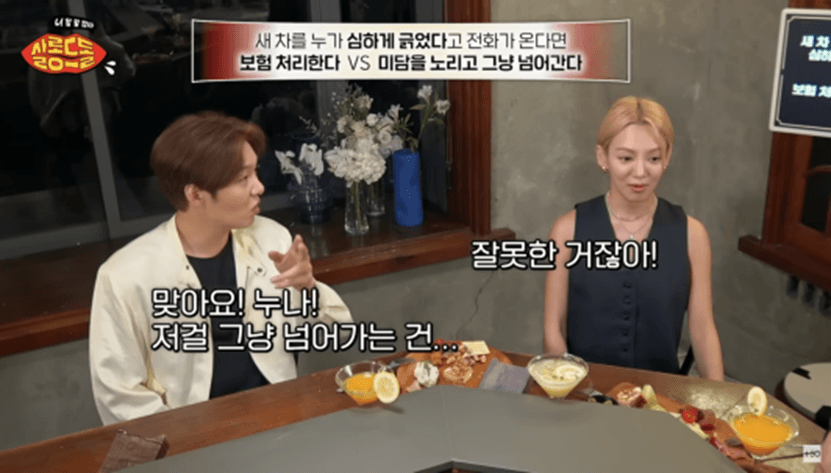 DC Inside 이미지 6