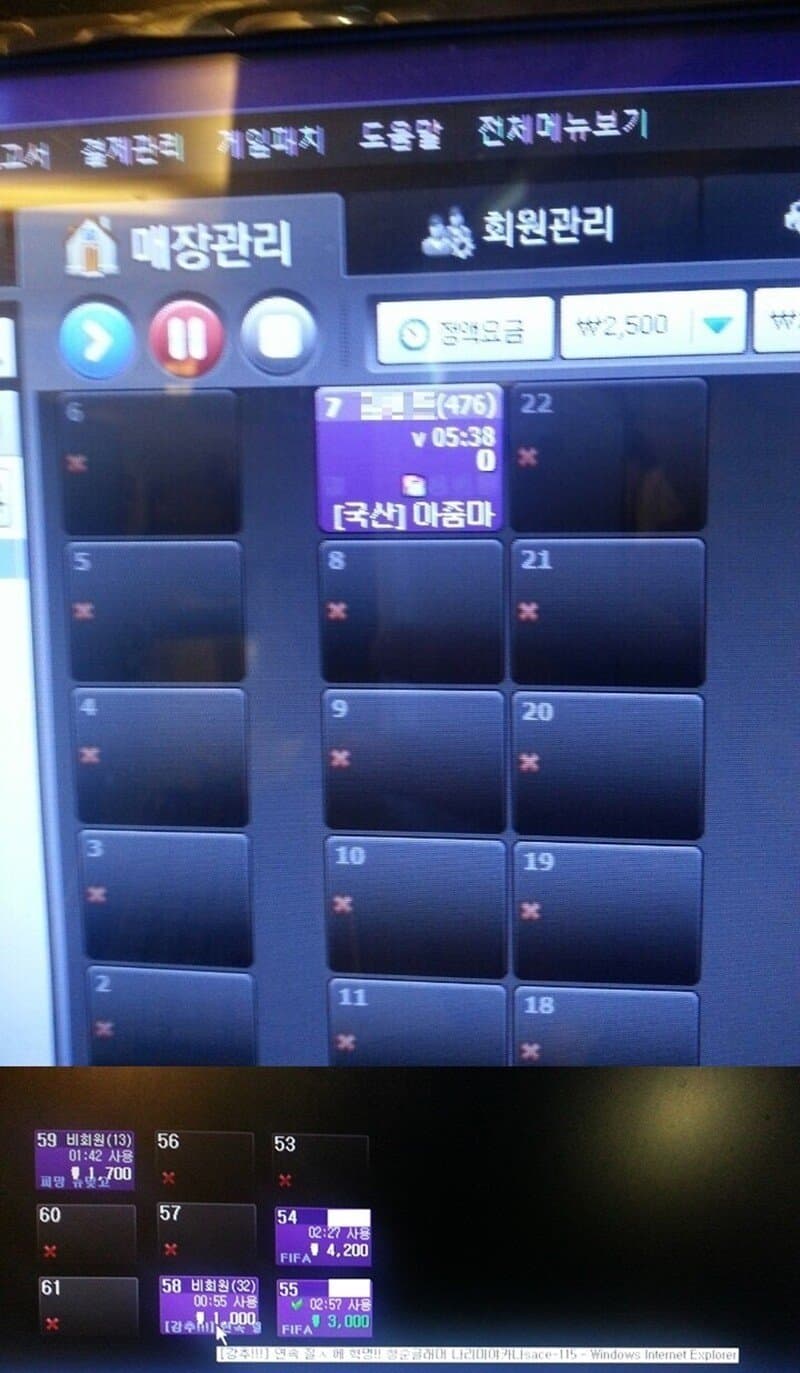 DC Inside 이미지 1