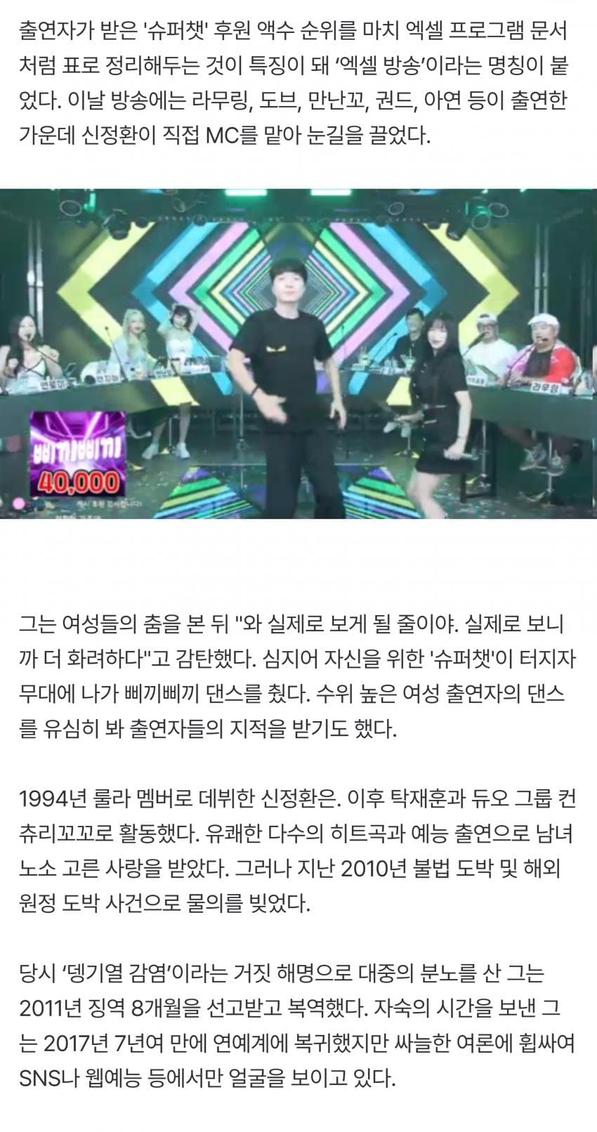 DC Inside 이미지 2