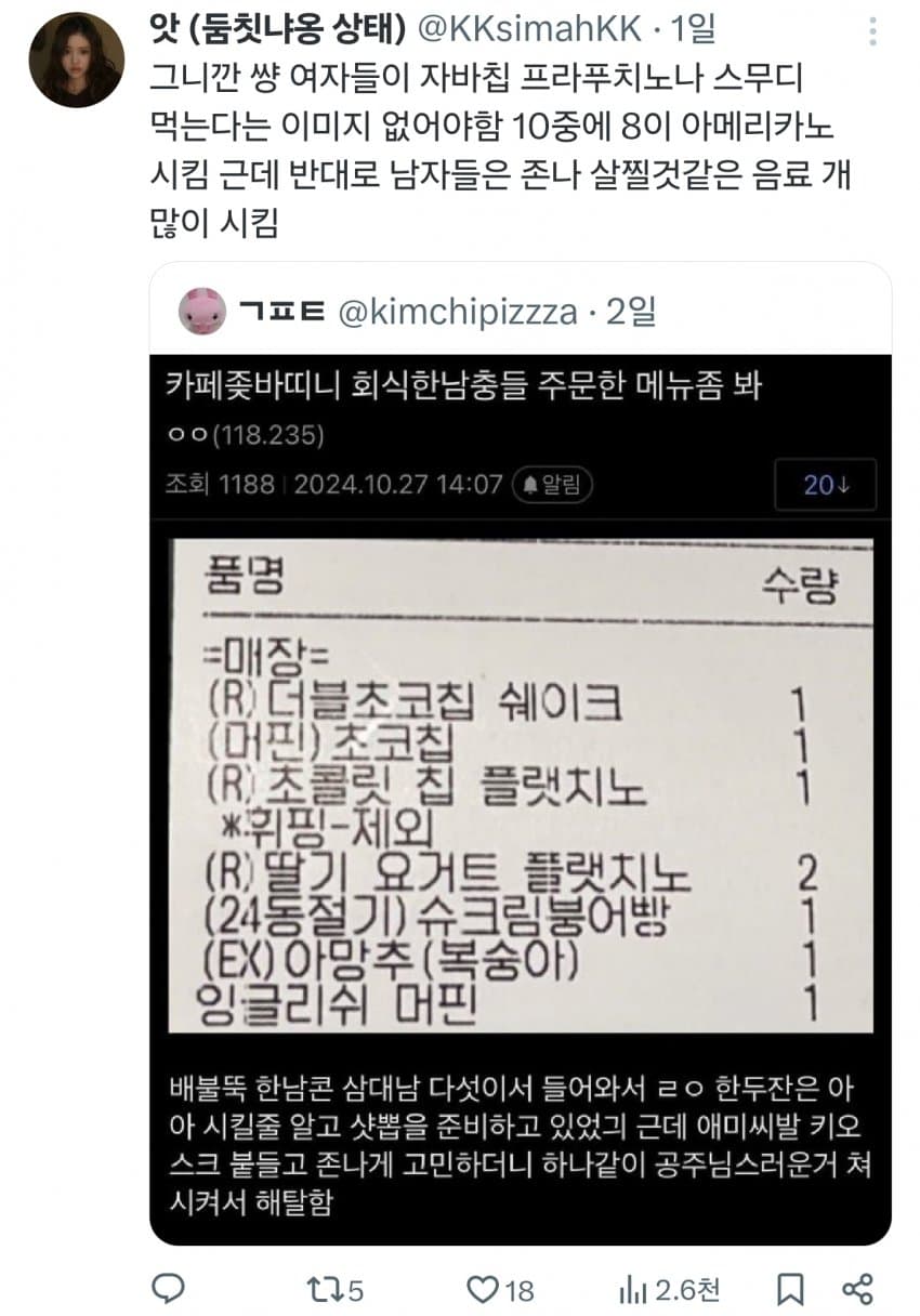 DC Inside 이미지 8