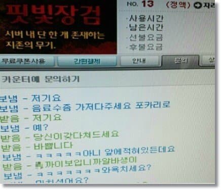 DC Inside 이미지 9