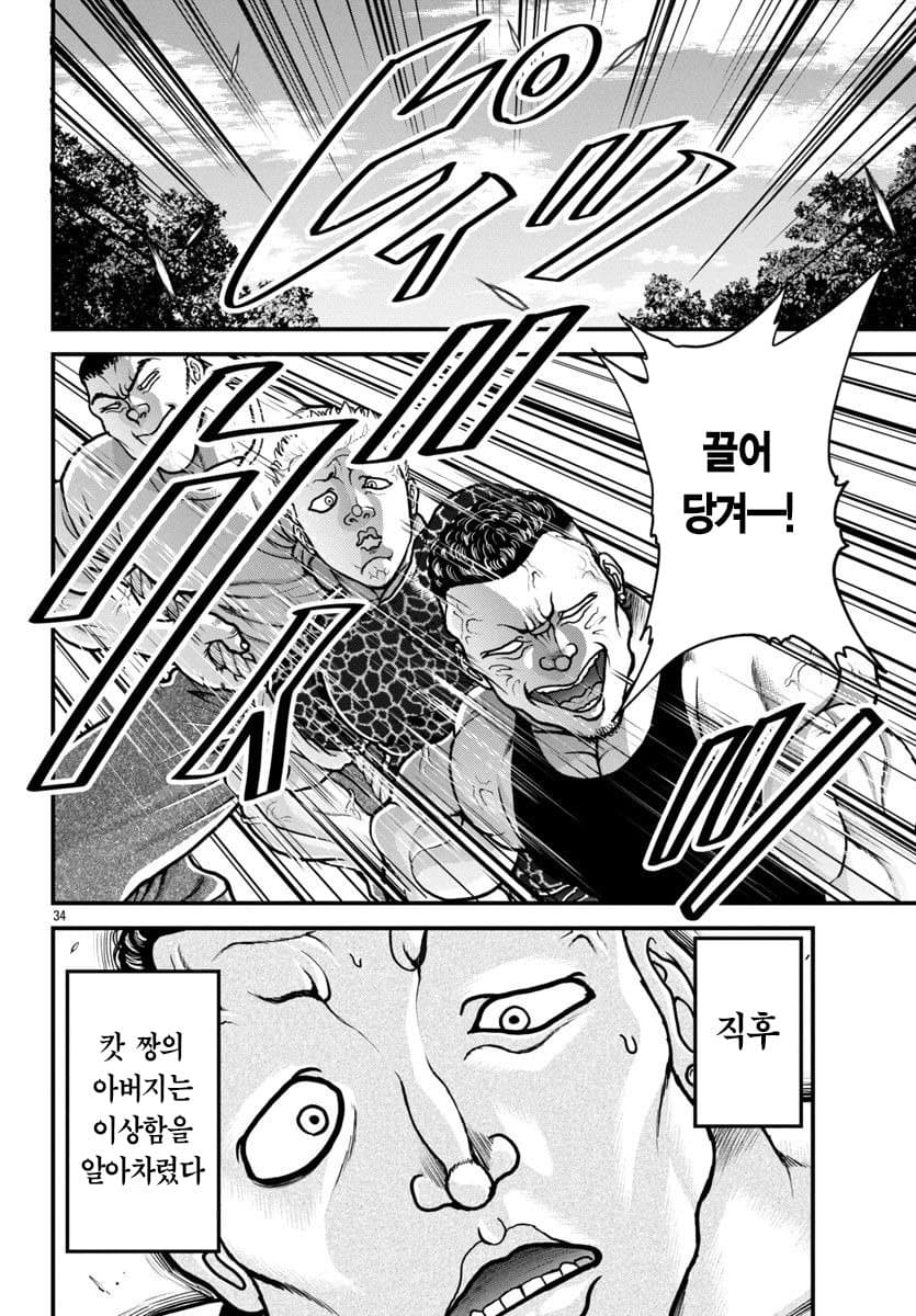 DC Inside 이미지 13