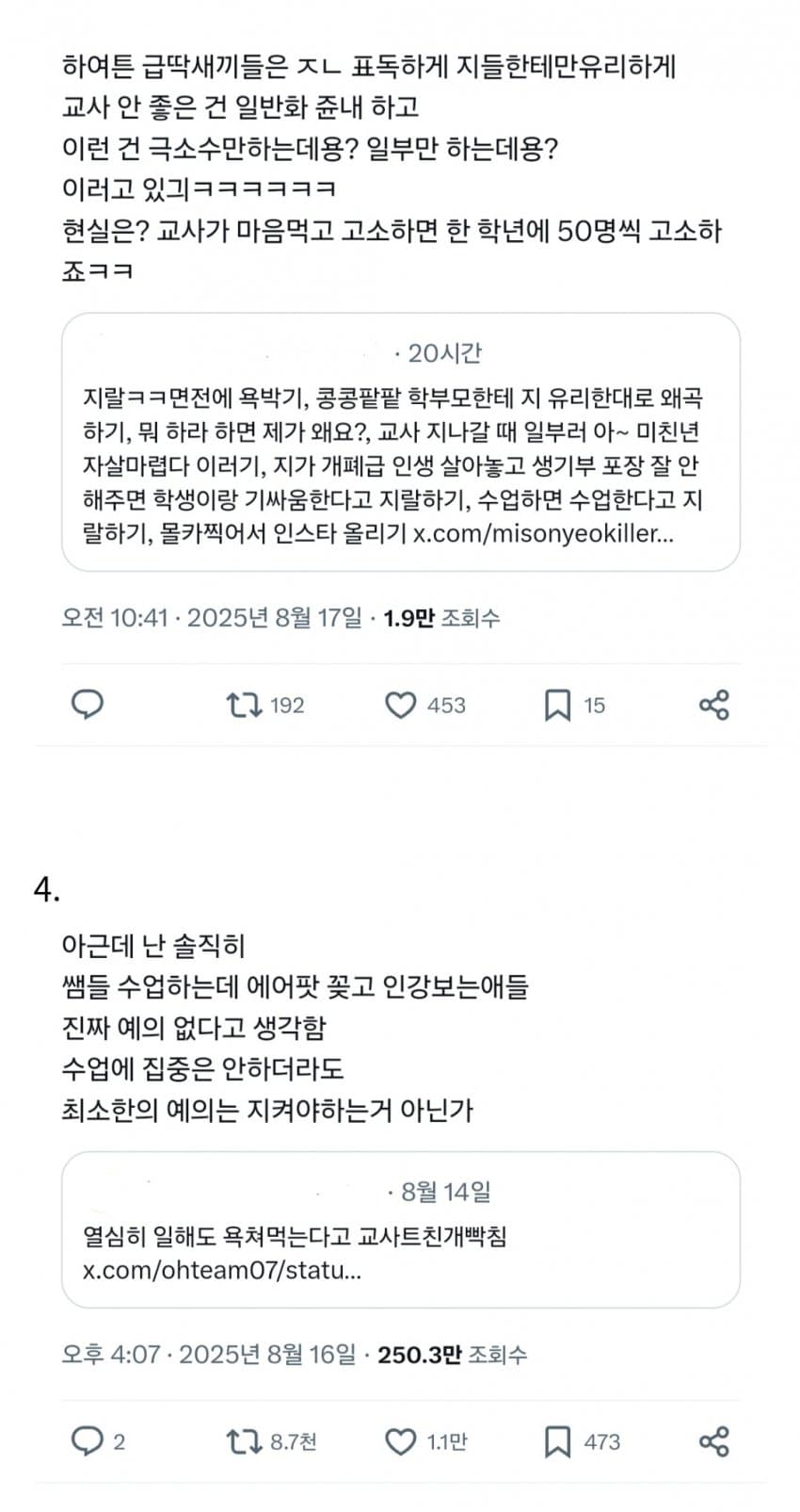 DC Inside 이미지 7