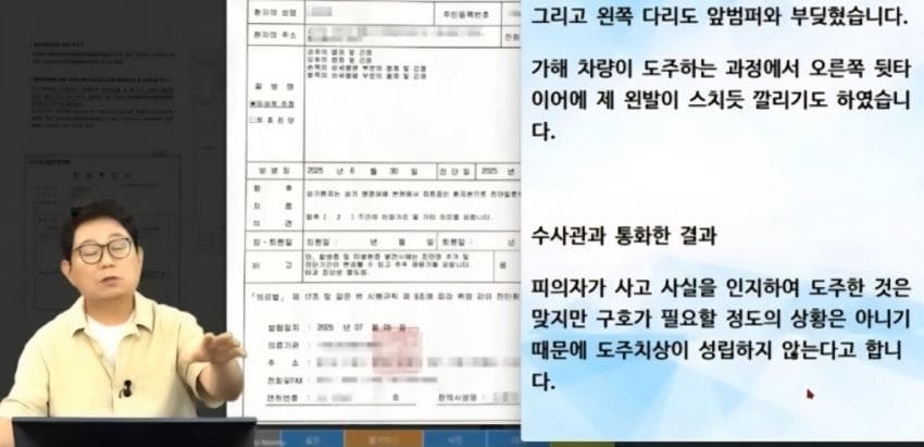 DC Inside 이미지 13