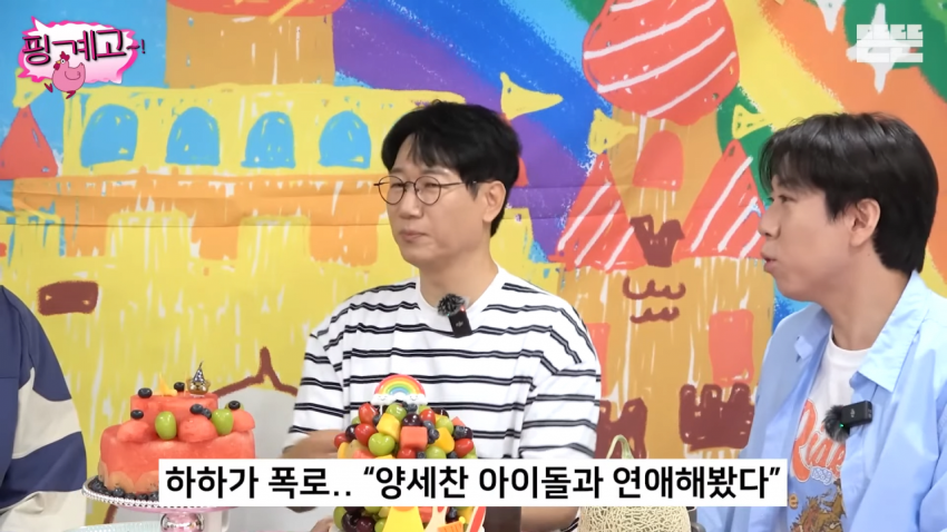 DC Inside 이미지 8