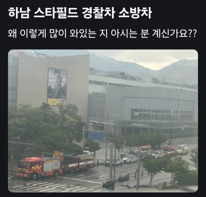 DC Inside 이미지 3