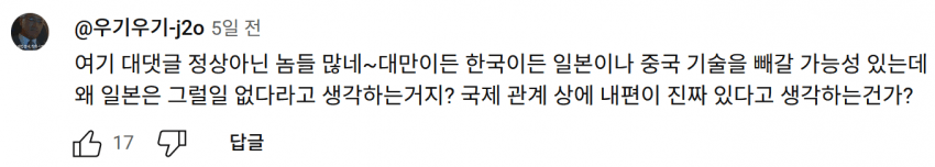 DC Inside 이미지 8