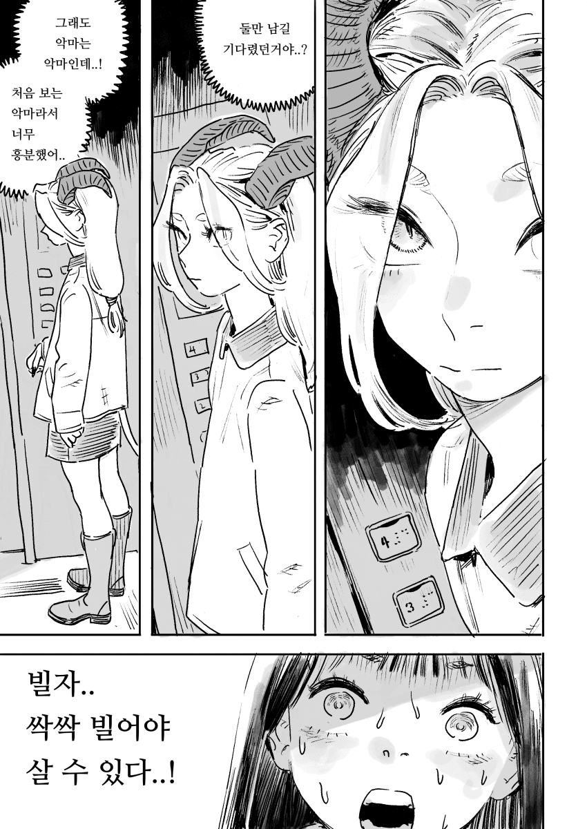 DC Inside 이미지 8