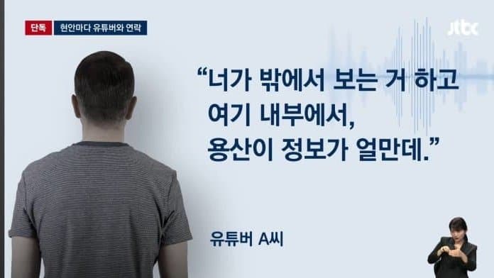 DC Inside 이미지 11