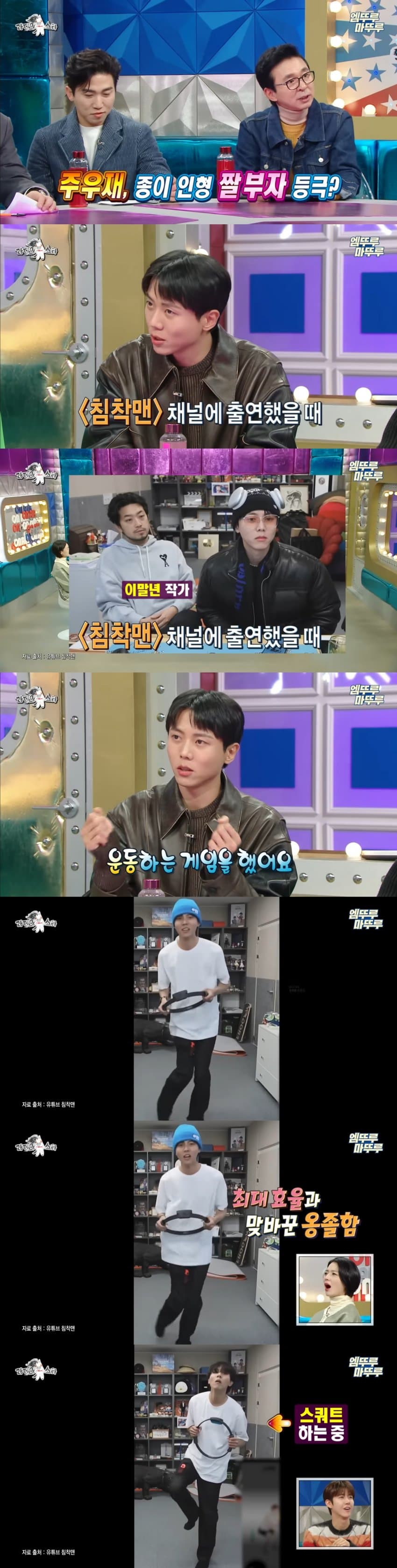 DC Inside 이미지 3