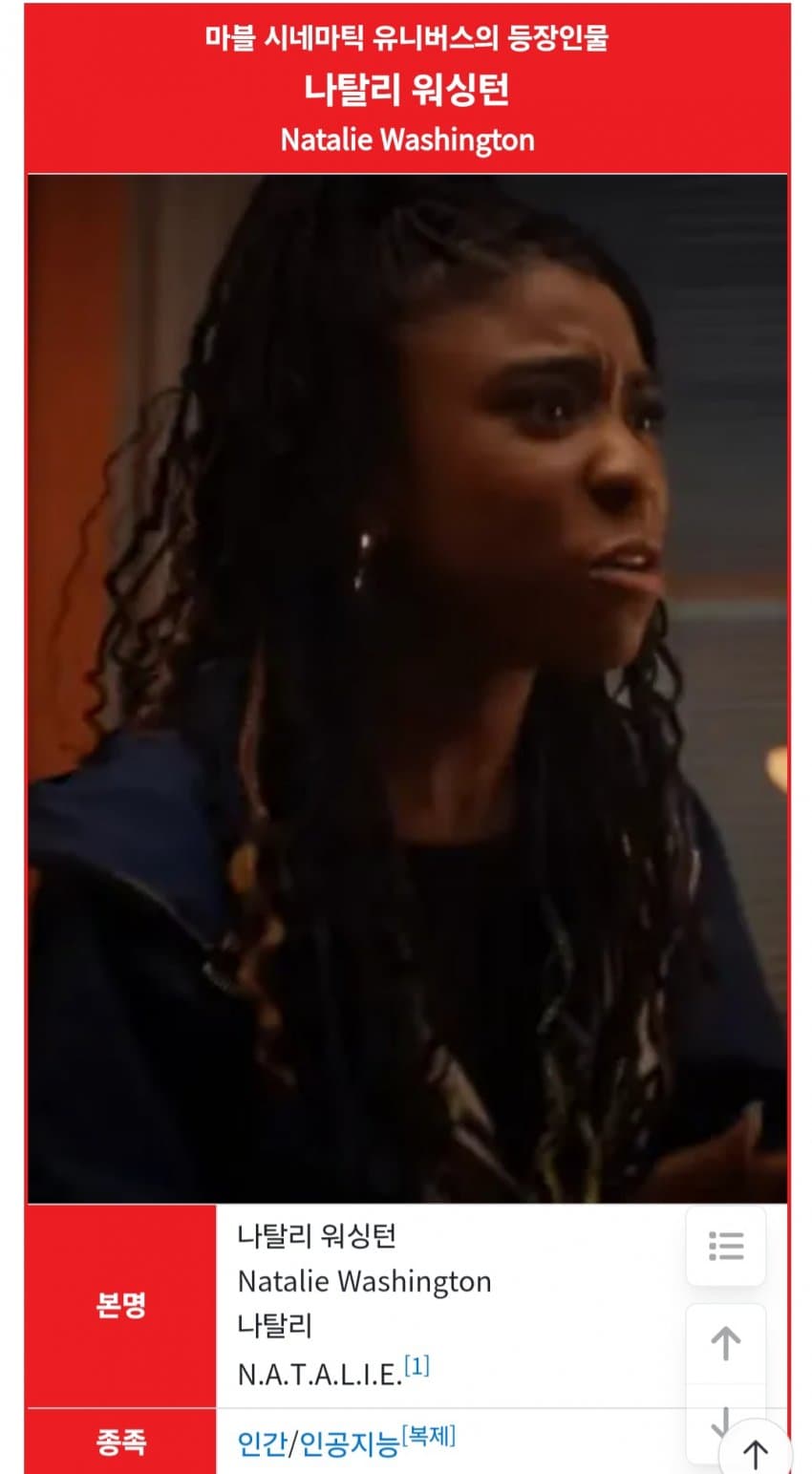 DC Inside 이미지 5